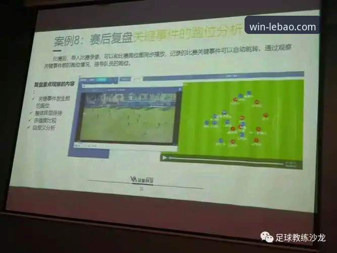 乐宝体育官网最新链接评测：从入口到体验的全面深度分析