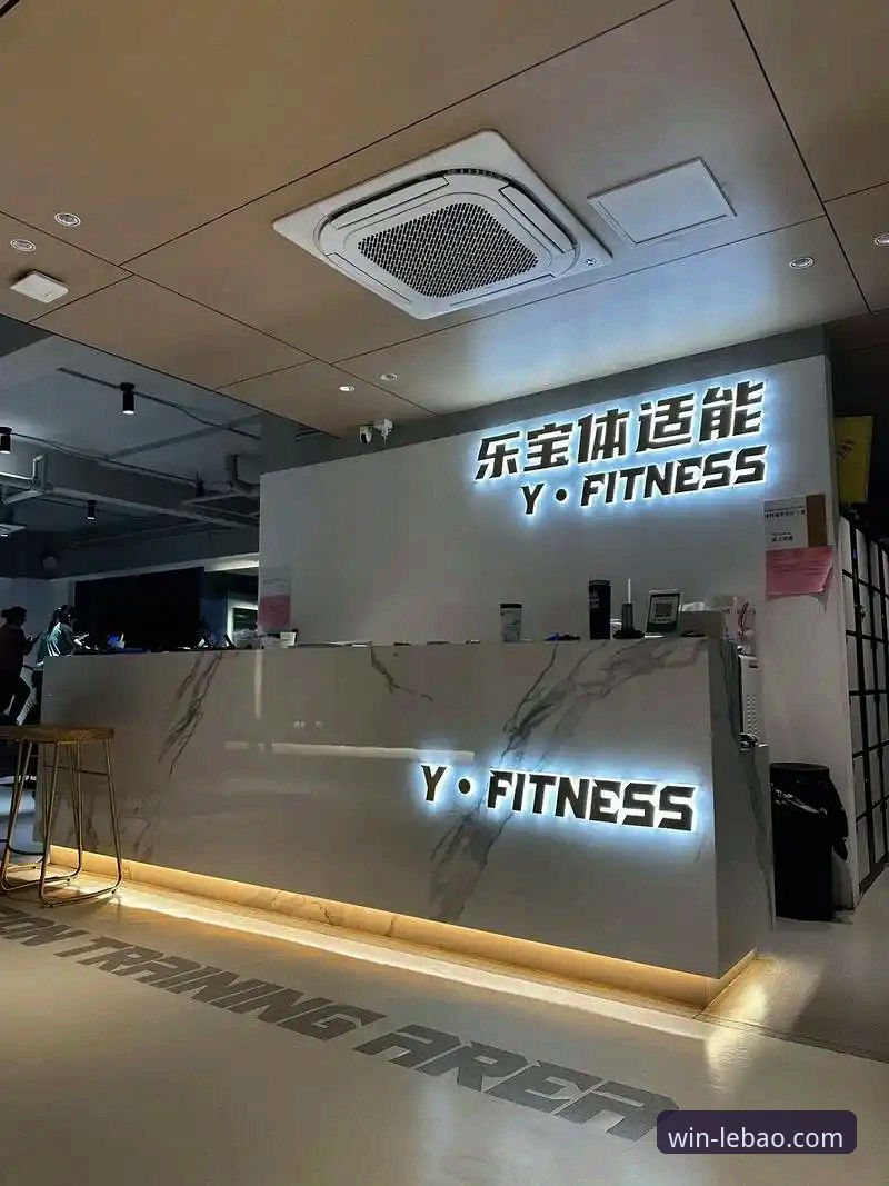乐宝体育官网最新版本 乐宝体育官网最新版本评测与获取指南