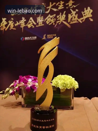 3个关键维度对比：乐宝体育官网娱乐体验深度评测