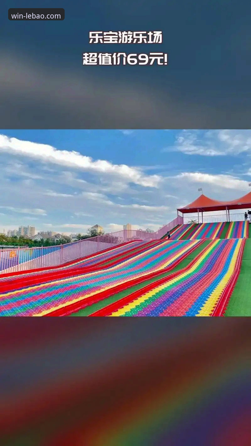 乐宝体育官网网址 乐宝体育平台使用指南:从官网入口到APP下载的完整攻略